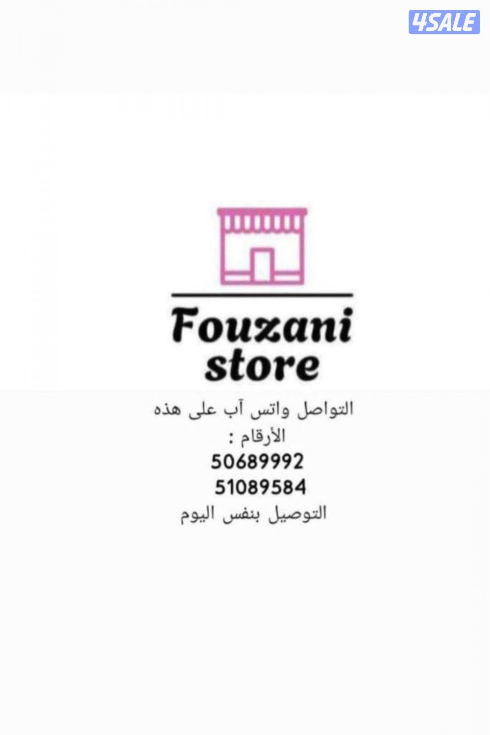 قارورة ماء حرارية – مقاومة للإنسكاب
Thermal Water Bottle – Leak-Proof7