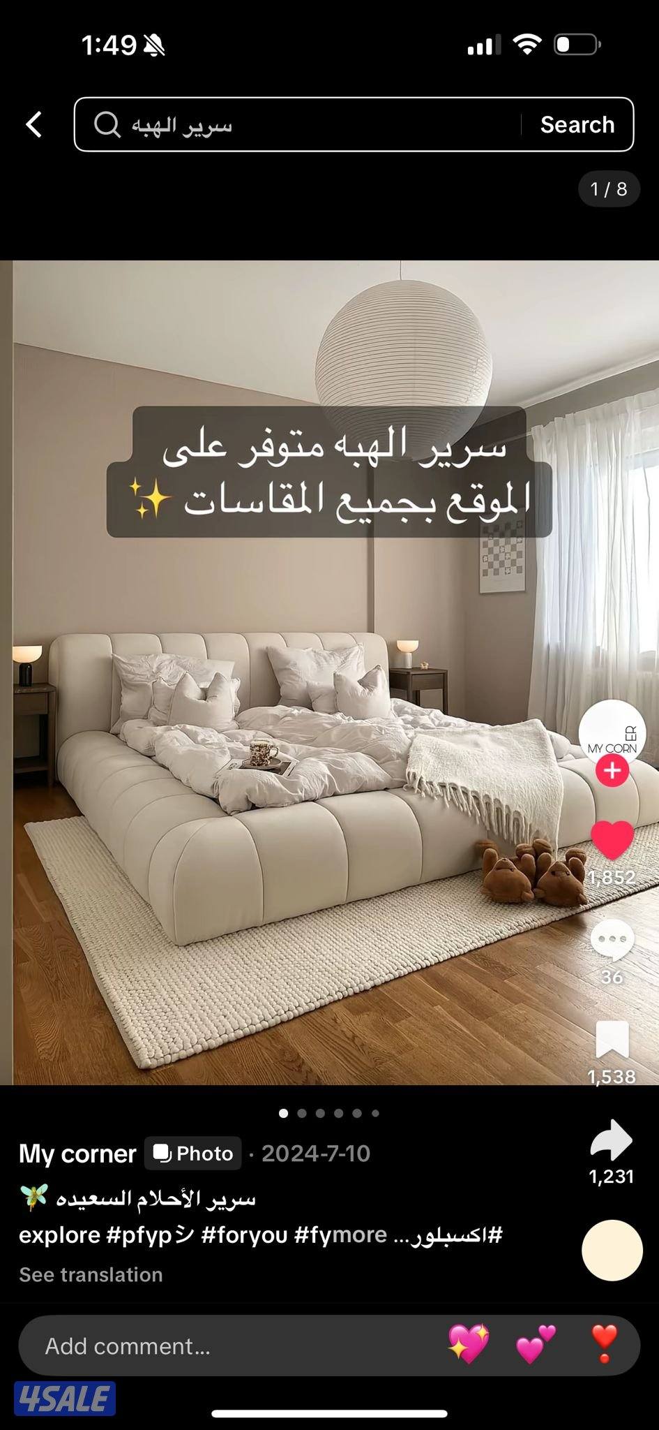 سراير أمريكي تفصال وجاهز حسب الطلب جميع المقاسات متوفره بأقل الأسعار.7