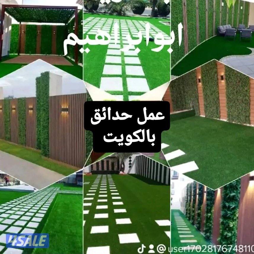 ابو ابراهيم. مقاولات عامه. اضافة دور. توسعة. تشطيب. ترميمات14