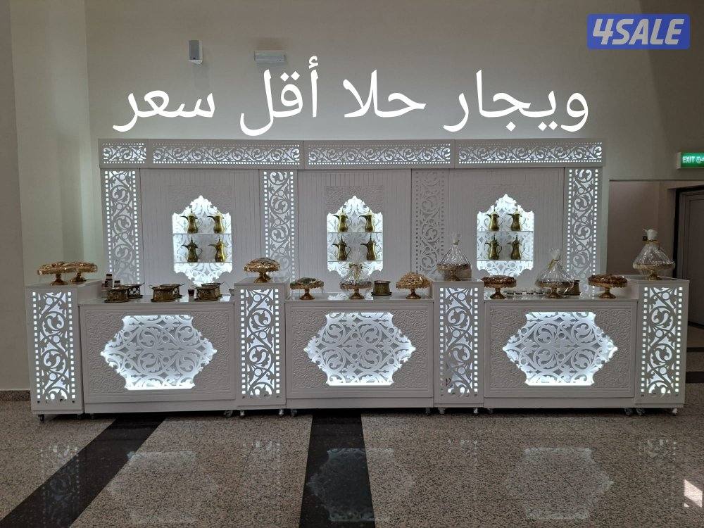 ويجارحلا جديد عرس بالكامل كوشه رجالي كنب vip كراسي عزاءباقل سعر0