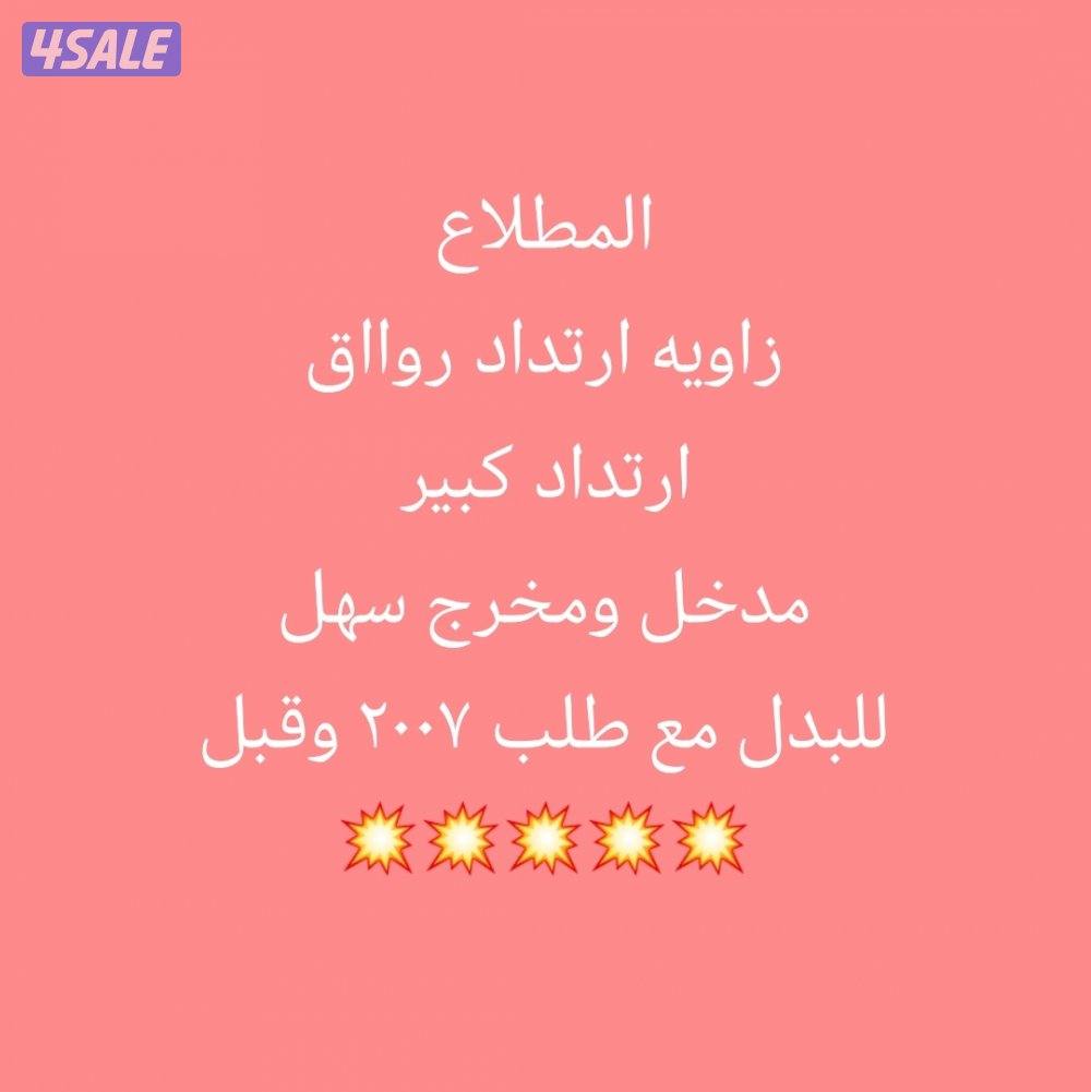 🛑عروض حصريه0