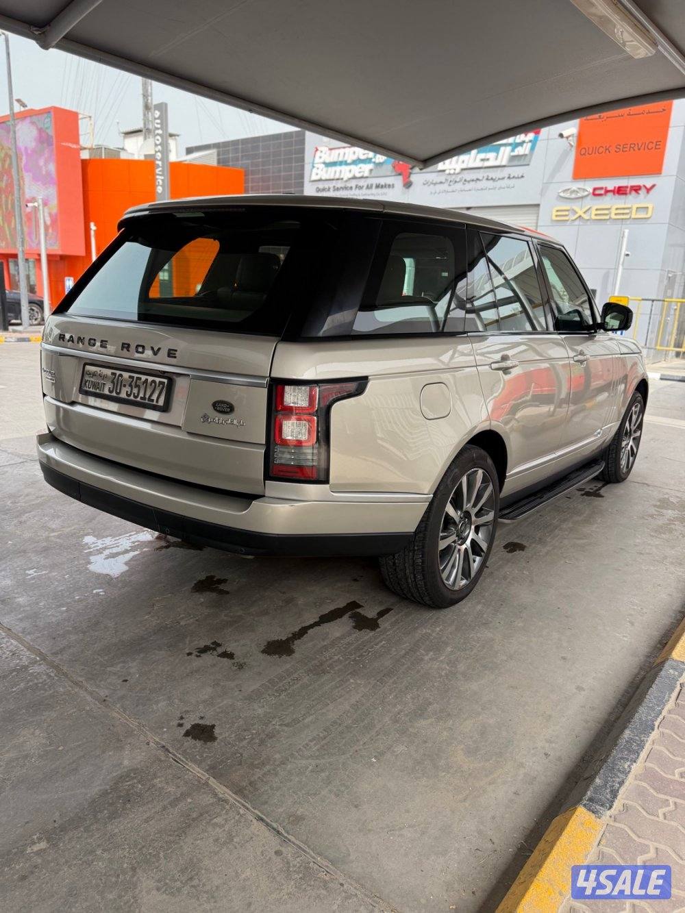 بيعه سريعه1