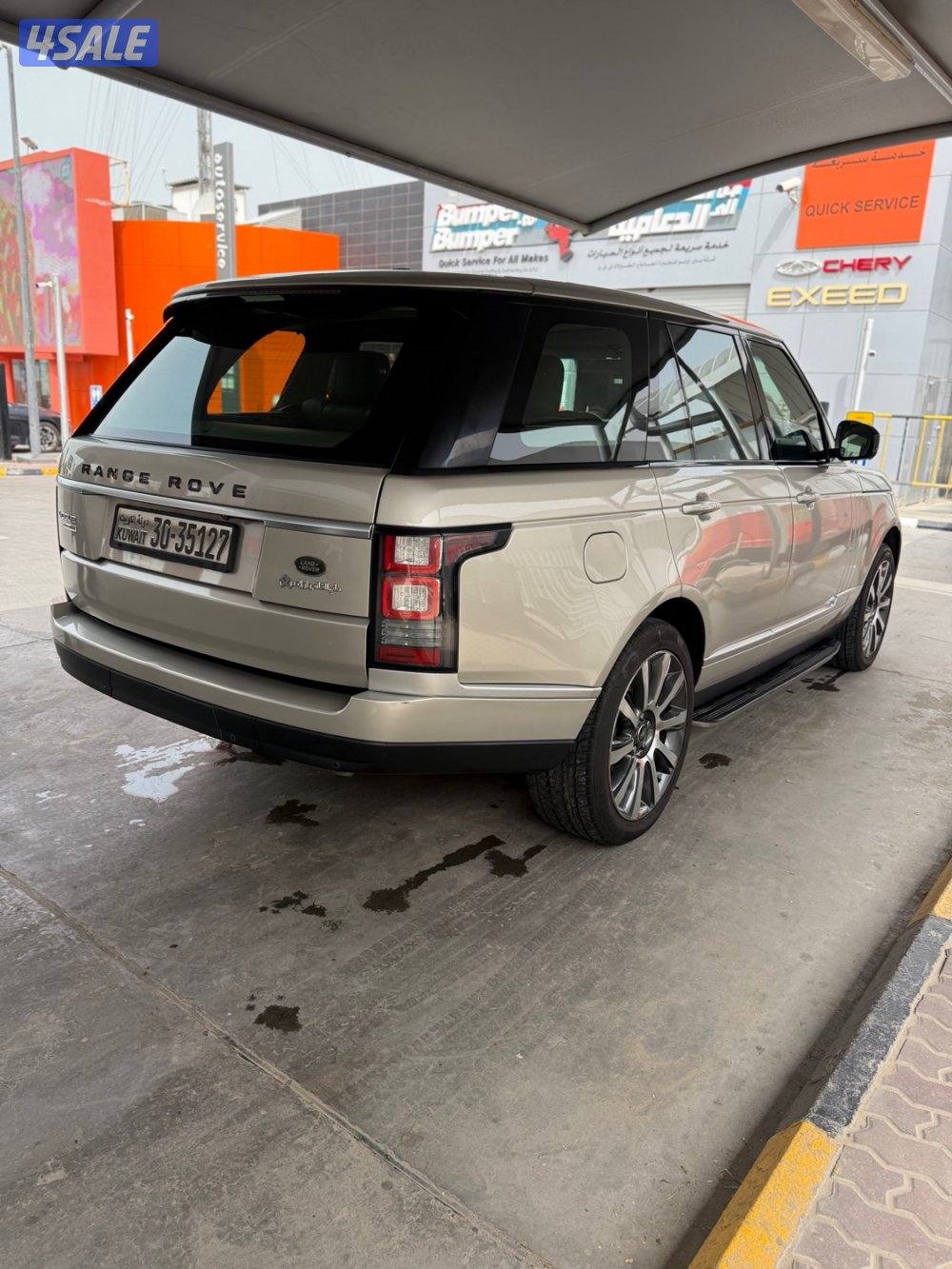 بيعه سريعه8