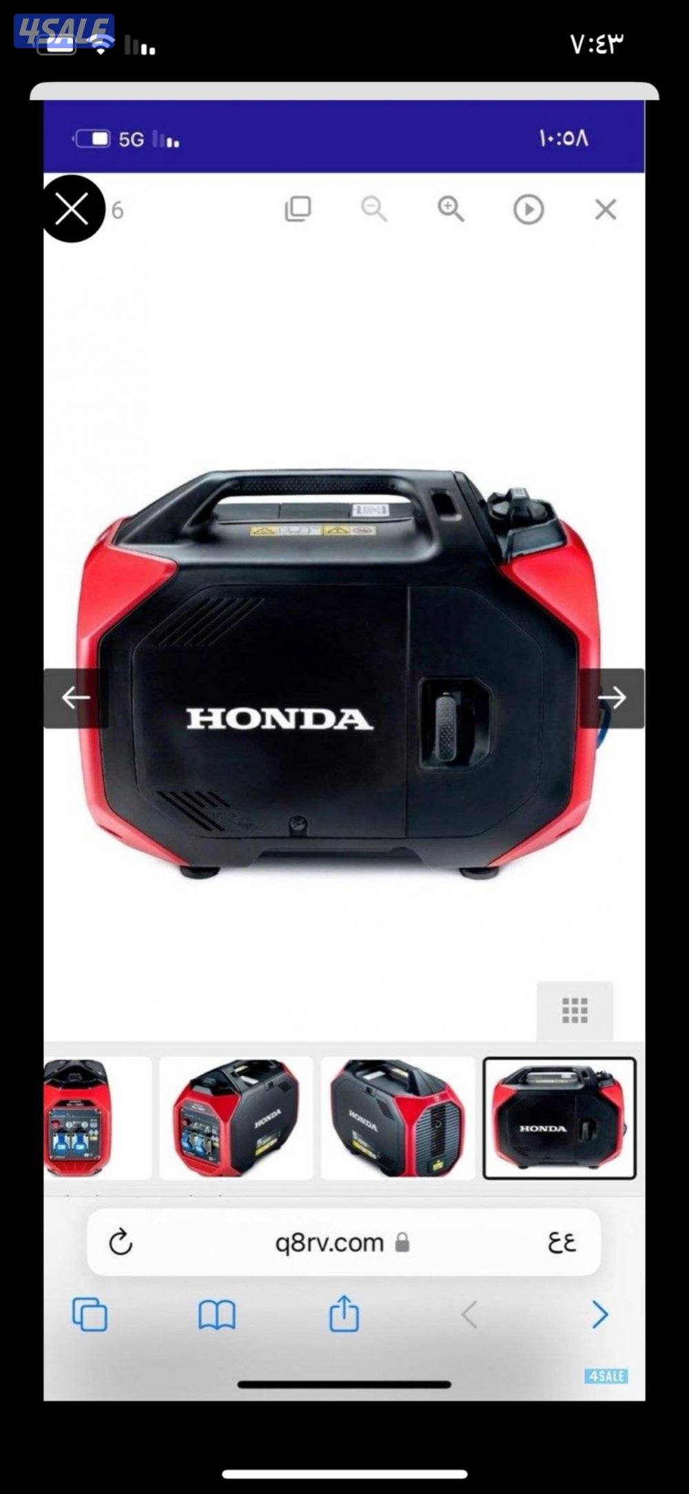 للبيع ماطور هوندا٣٢٠٠ كاتم صوت جديده بالكرتون هوندا EU3200i0