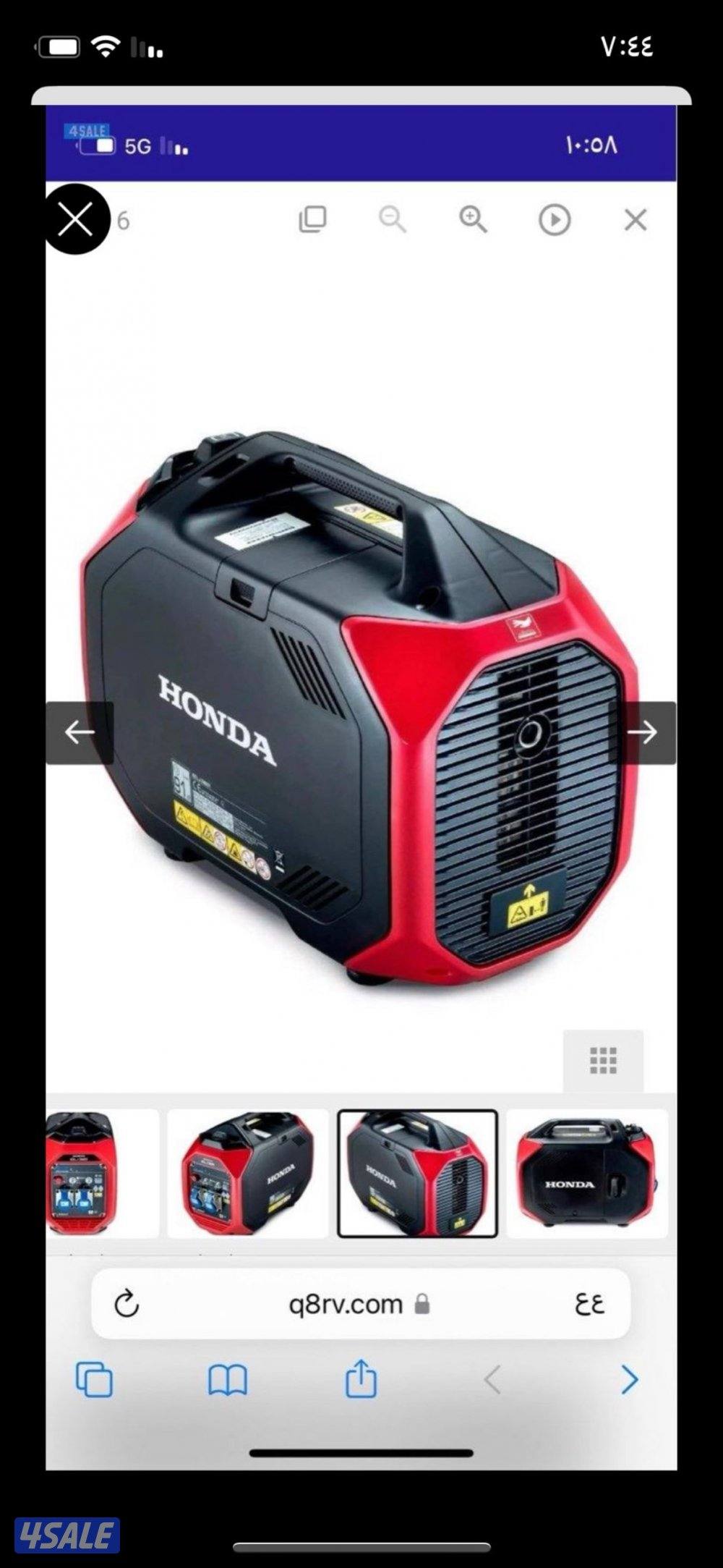 للبيع ماطور هوندا٣٢٠٠ كاتم صوت جديده بالكرتون هوندا EU3200i2