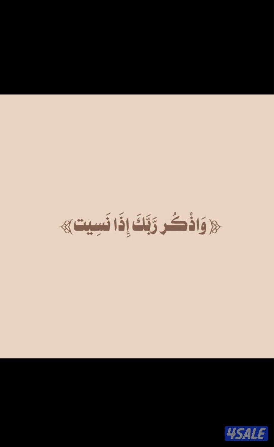 للايجار شقه غرب عبدالله المبارك0