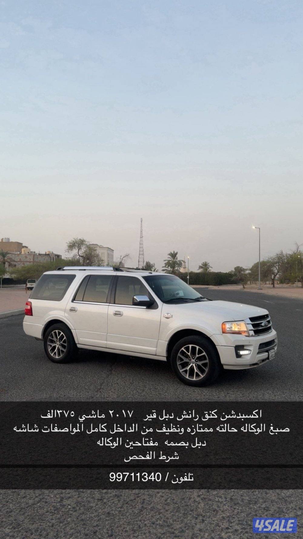 كنق رانش دبل ٢٠١٧0