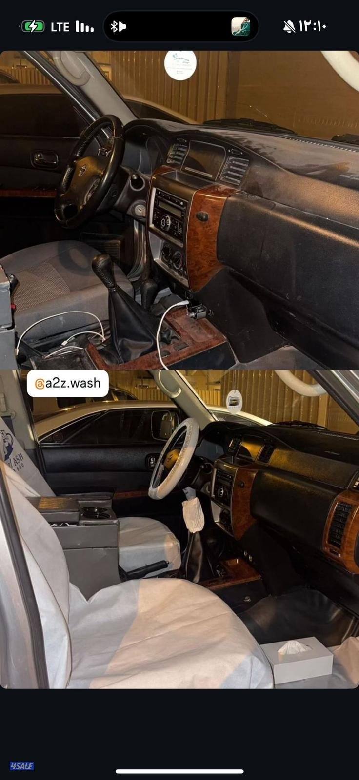 ازاله بقع + بوليش + تلميع وتعطير + تلبيس الكشنات كياس خام1