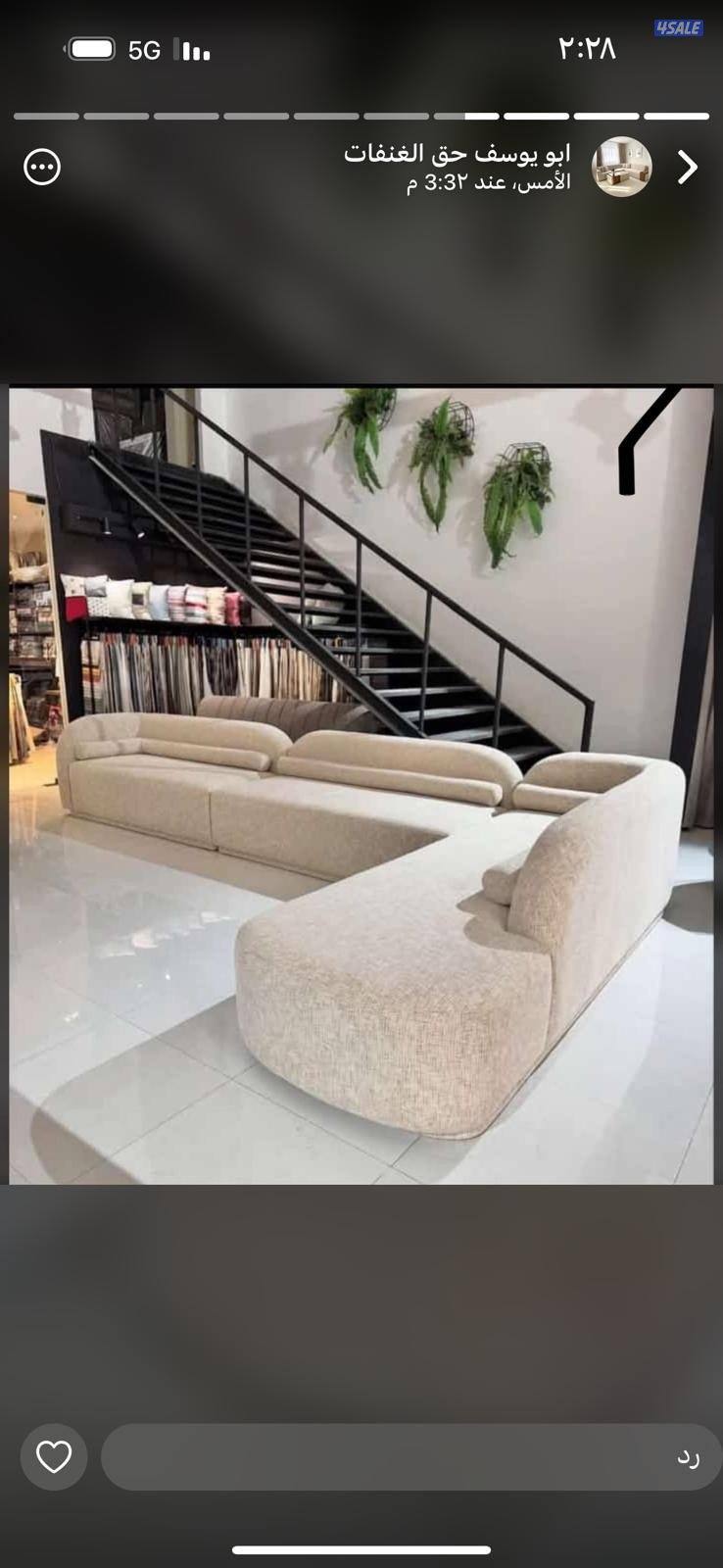 تفصال وتنجيد وستاير15