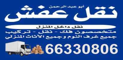 عماد