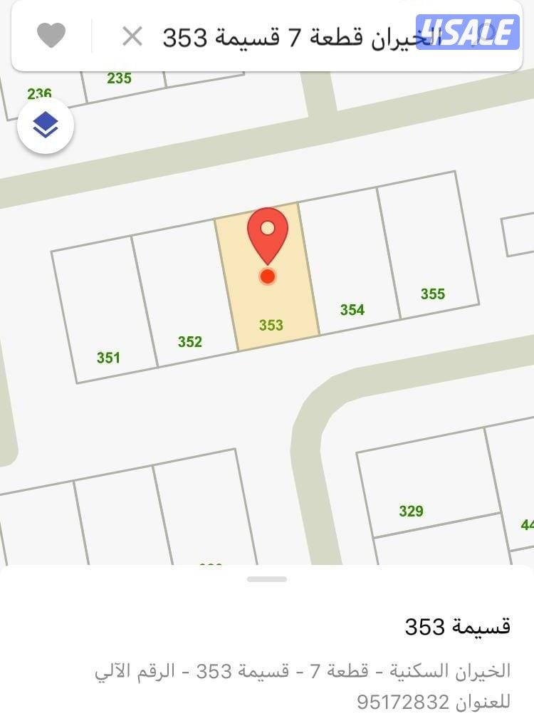 للبيع أرض بالخيران السكنية قطعة ٧1