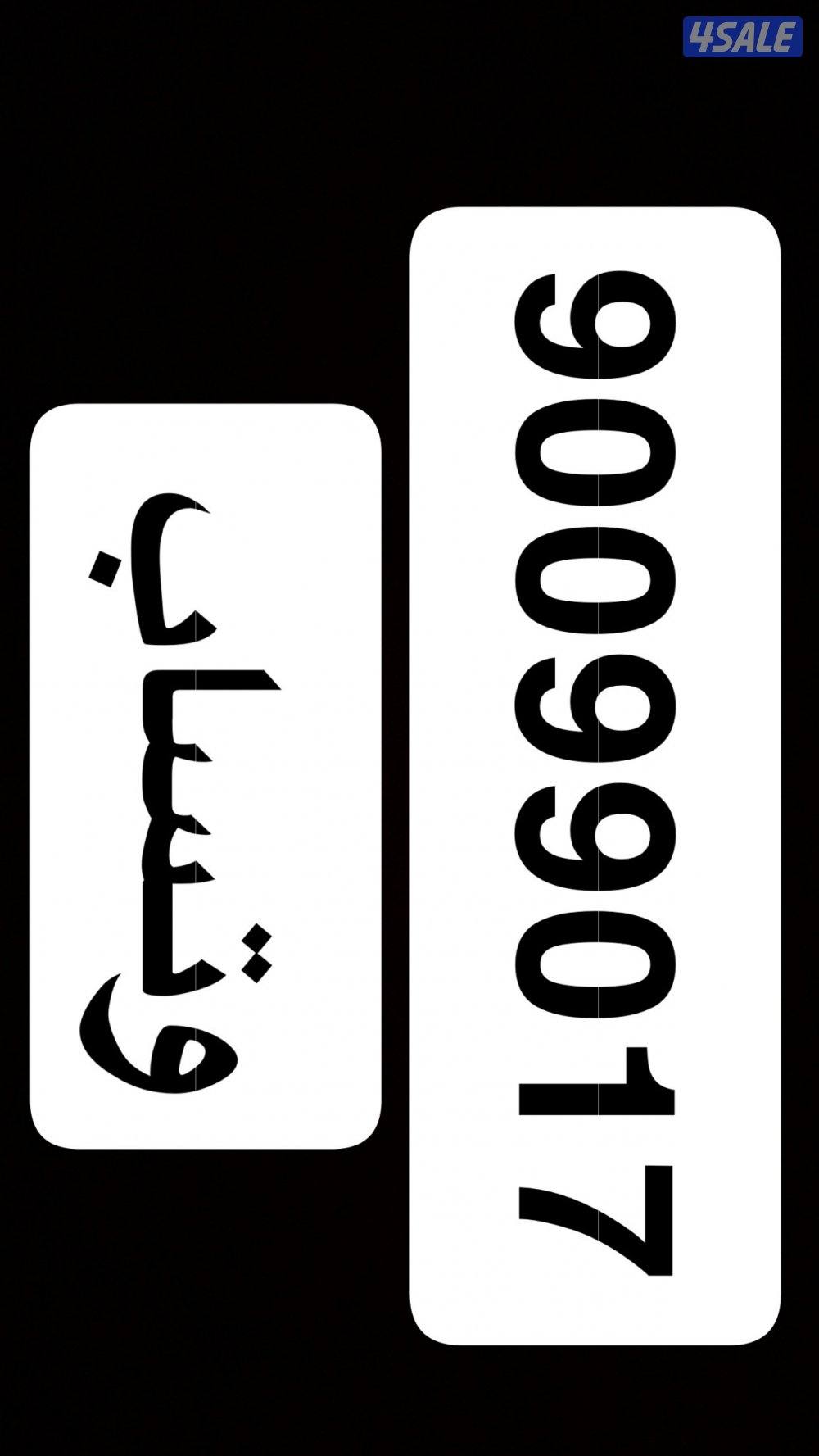 شاليهات الخيران6