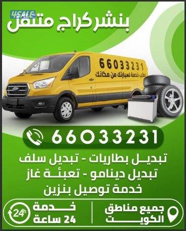 جميع مناطق الكويت0