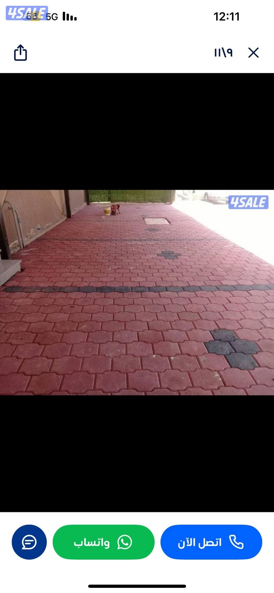 تكسير وتركيب كربستون وبلاط متداخل تكسير أبواب ودرايش يوجد فني صحي0