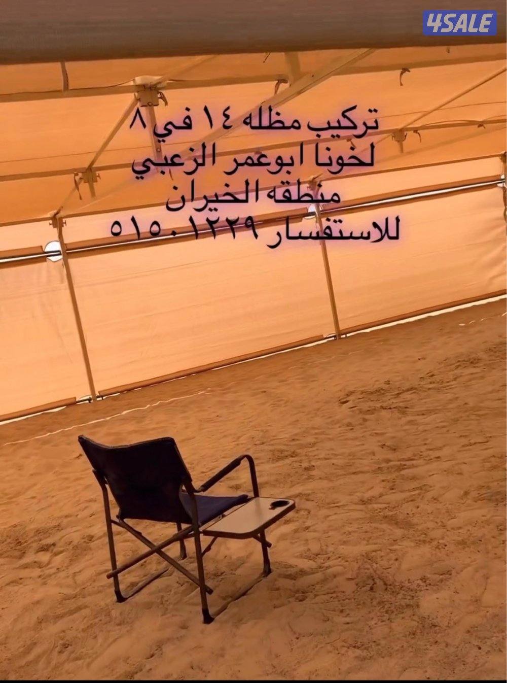 جميع مناطق الكويت8