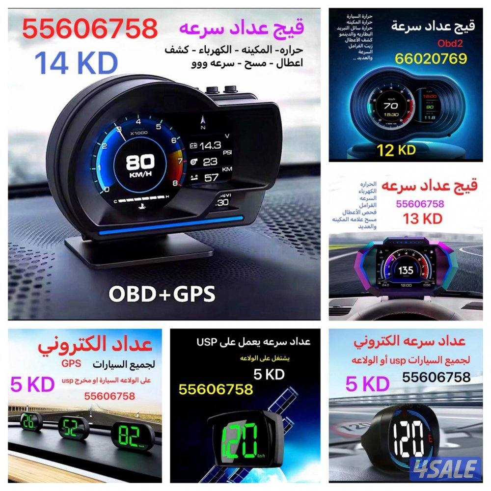 السيارات0