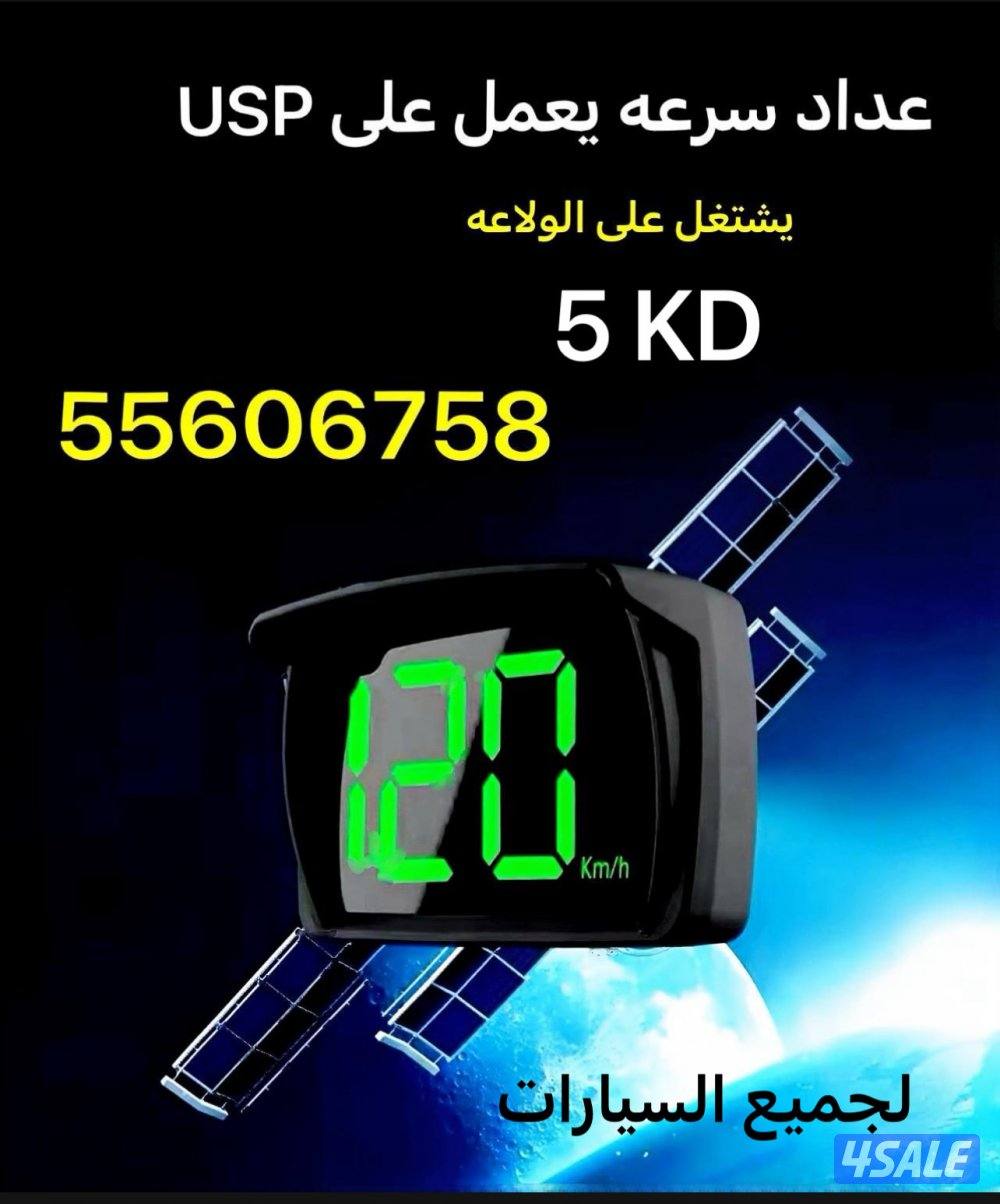 السيارات5