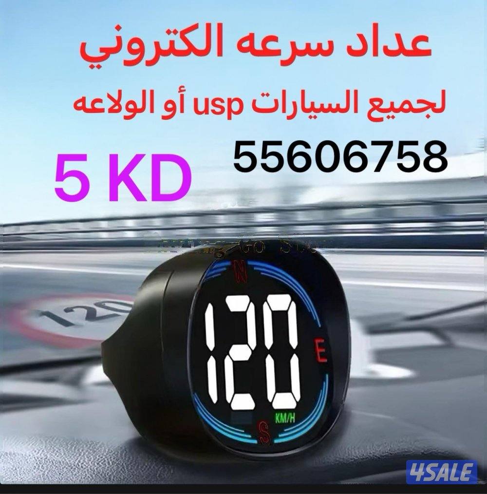 السيارات6