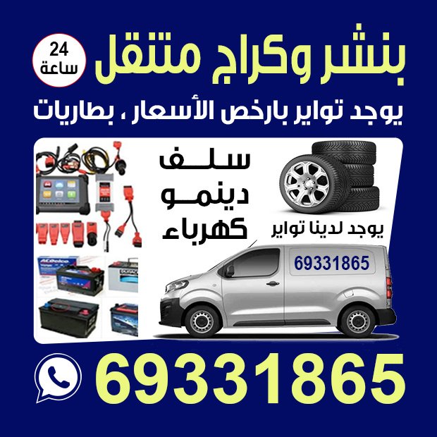 وليد/مشترك البحث1