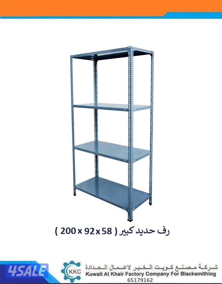 ارفف تخزين7