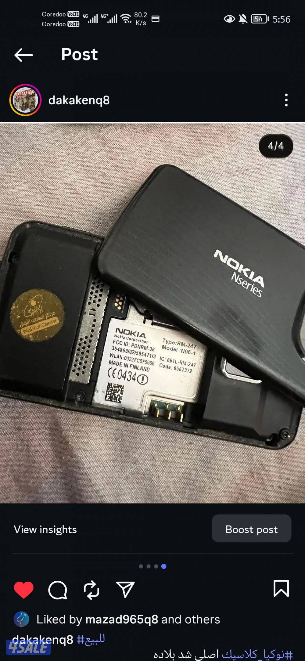 نوكياn96 و نوكيا2600 اصلي مو تقليد1