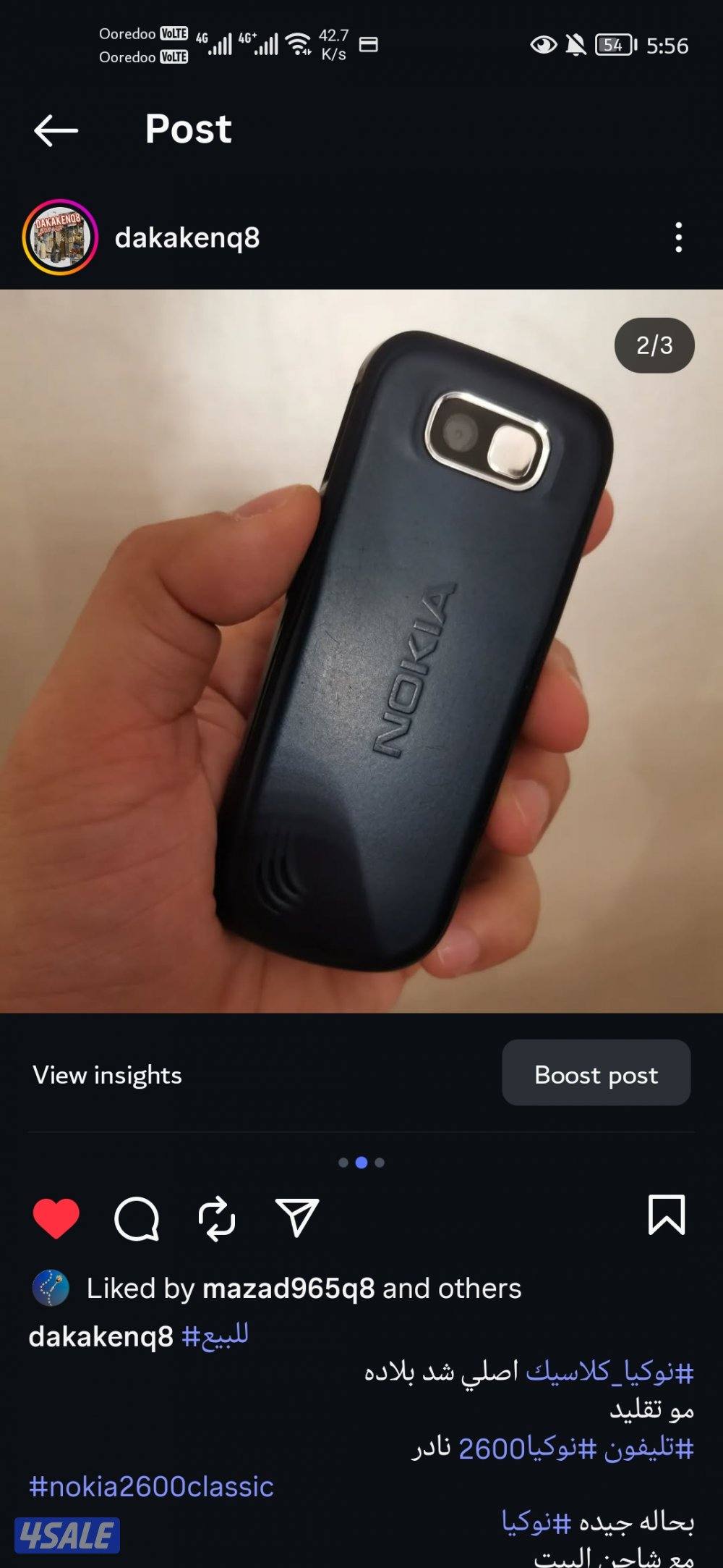 نوكياn96 و نوكيا2600 اصلي مو تقليد5