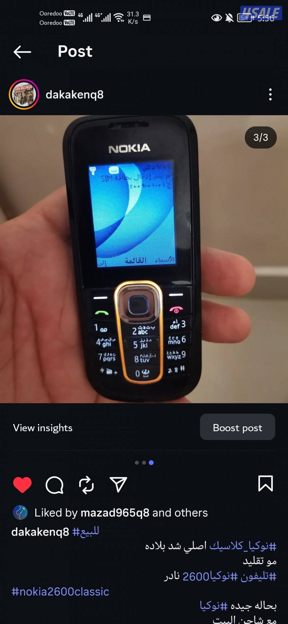 نوكياn96 و نوكيا2600 اصلي مو تقليد6