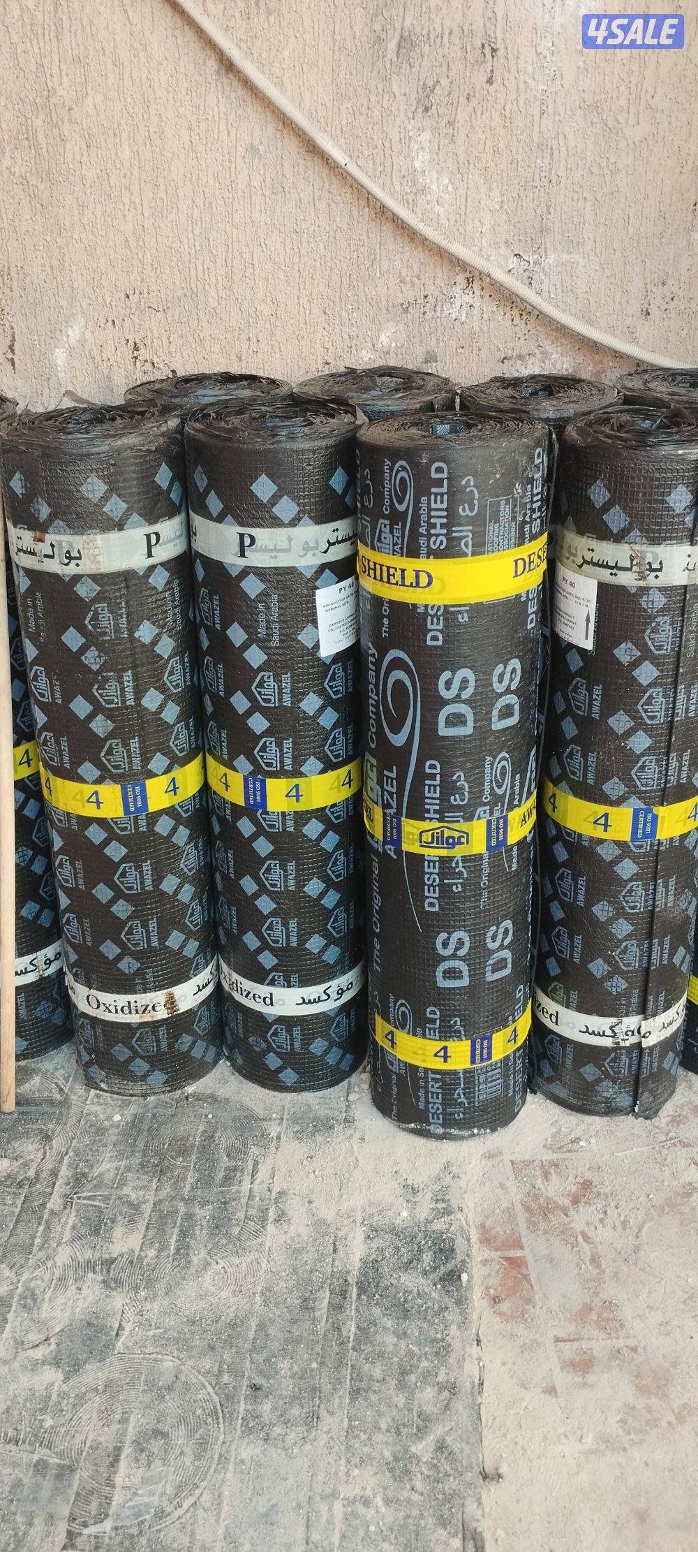 ابو ابراهيم عازل. عزل. اسطح حمامات. رش أمريكي. كيربي. جيتروف. عازل مائ2