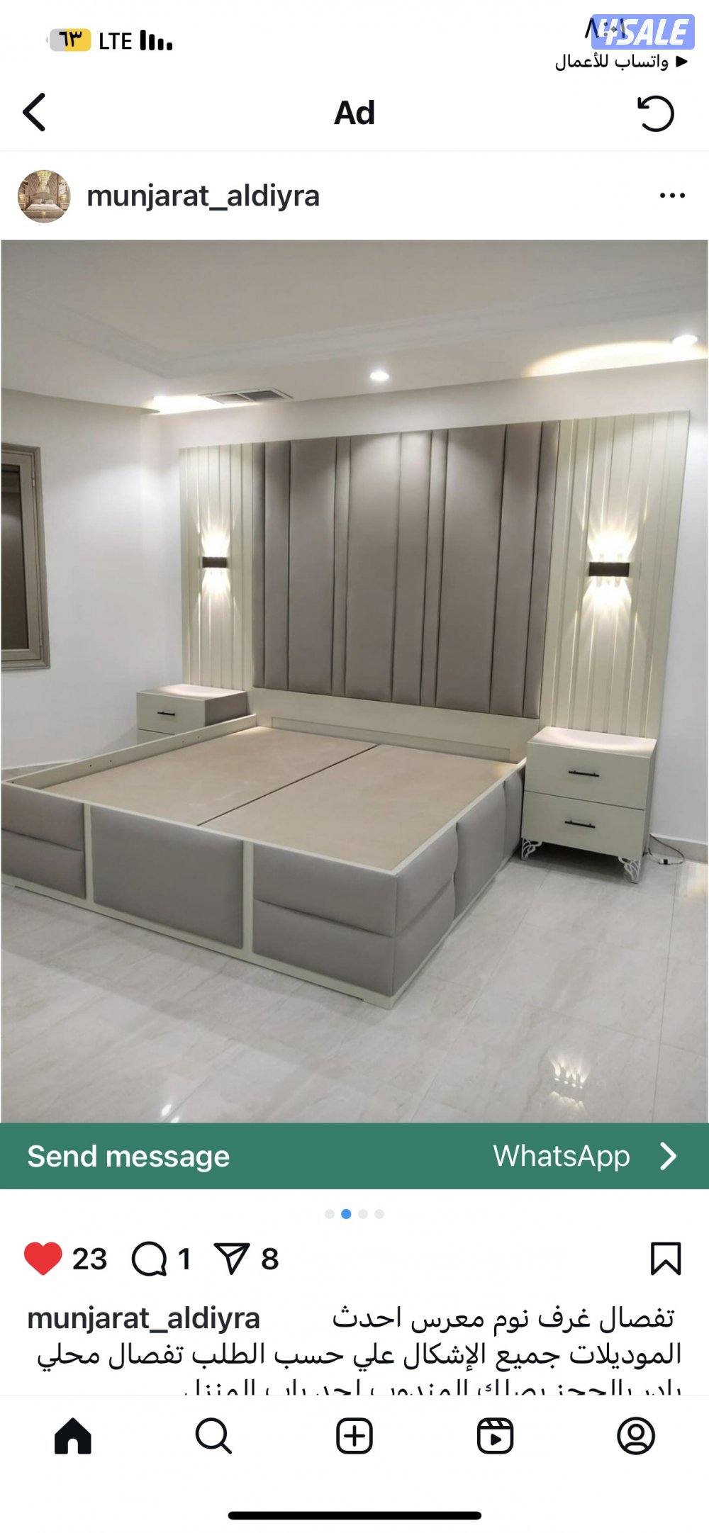 تفصال محلي علي حسب الطلب8