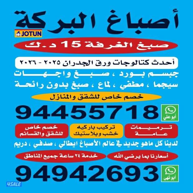 ##صباغ #صبغ#صباغ#صبا#صباغ#صبغ#صباغ#صاغ#صباغ#صيغ#صباغ#صبع#صباغ#صباغ#4