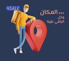 انا مندوب توصيل طلبات - دقه في العمل - سرعه في التوصيل1