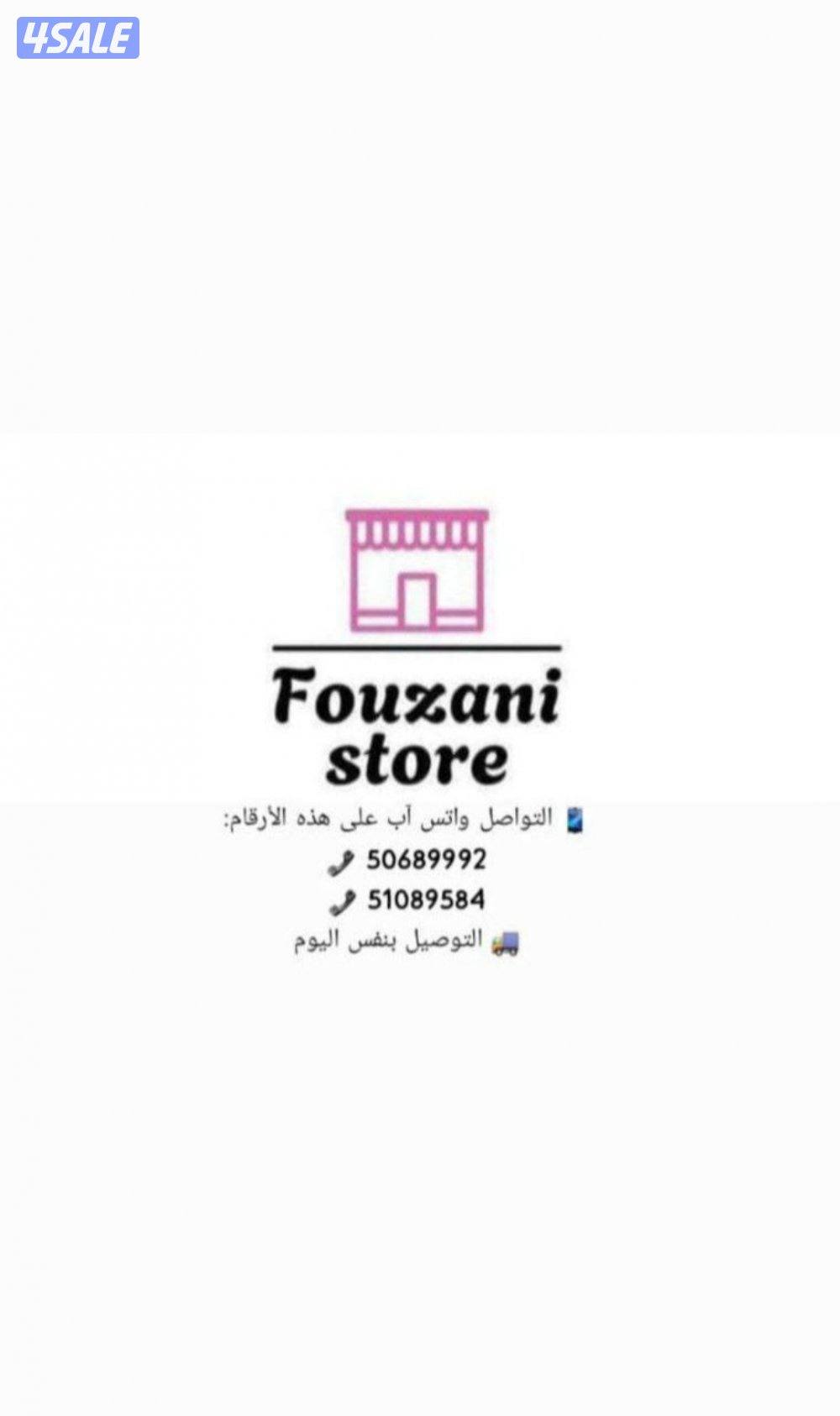 سيا – باور بانك صغير فولت لينك4