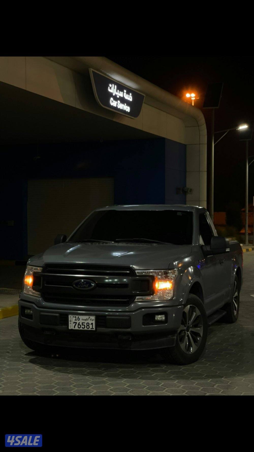 وانيت F1506
