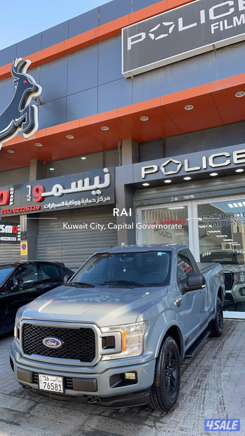 وانيت F1508