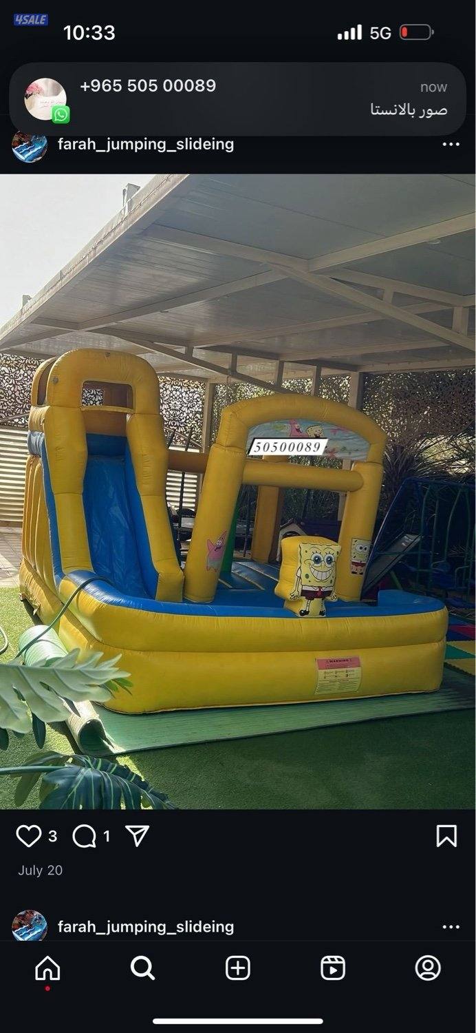 جبد والهجن ومناطق سكنيه9