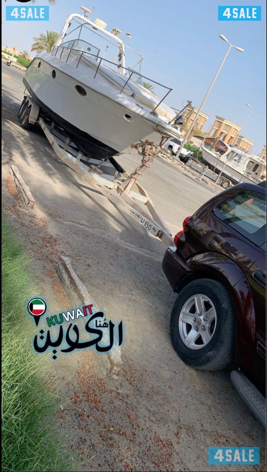 قلص وسحب وصيانة قوارب3