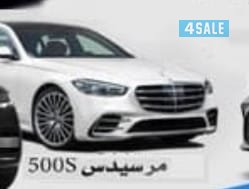 المهلب لتاجير السيارات إيجار يومي شهري سنوي موديلات حديثة0