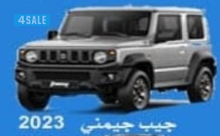 المهلب لتاجير السيارات إيجار يومي شهري سنوي موديلات حديثة0