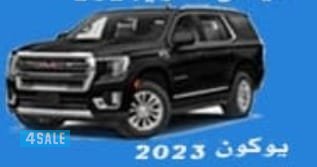 المهلب لتاجير السيارات إيجار يومي شهري سنوي موديلات حديثة0