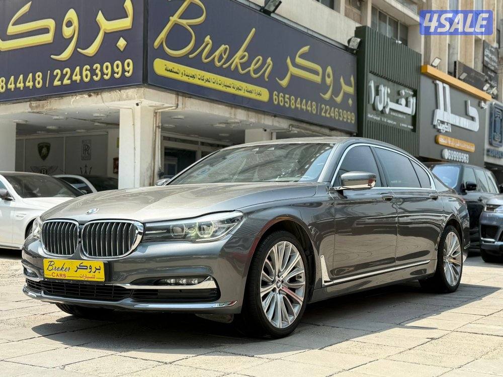 BMW…740LI…موديل 20160