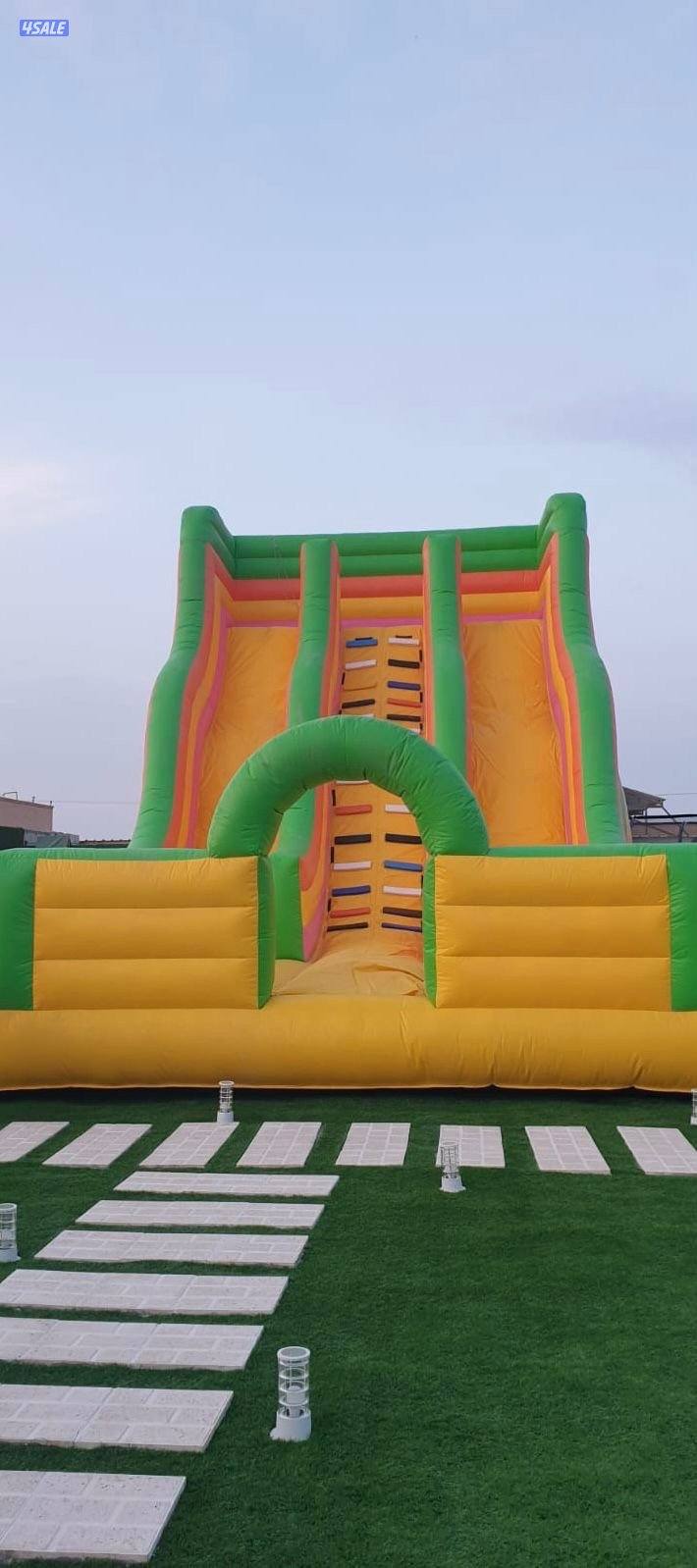 البيع نطاطه1