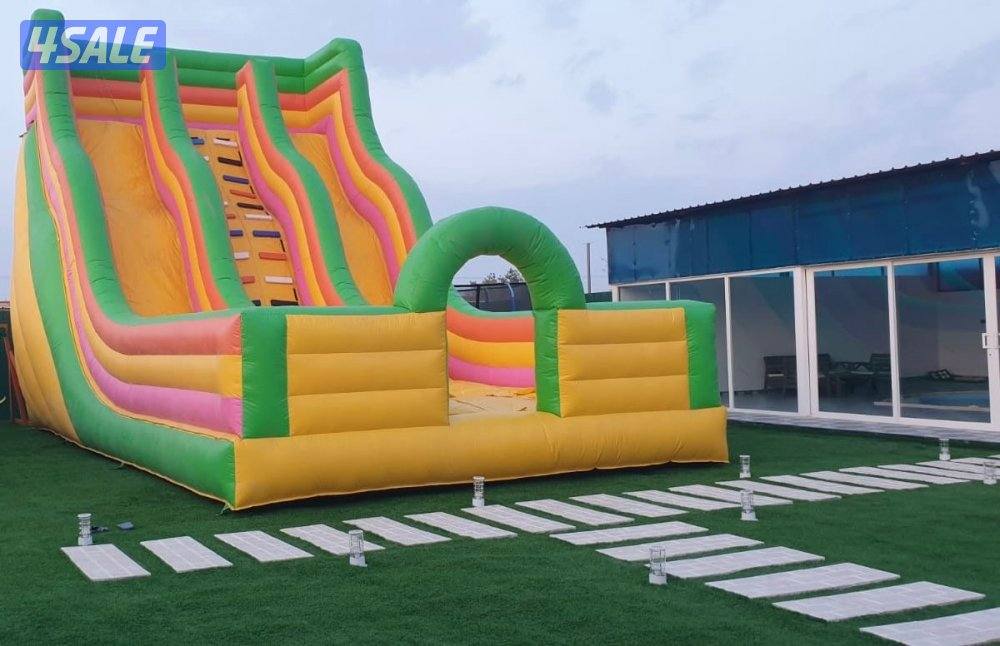 البيع نطاطه2