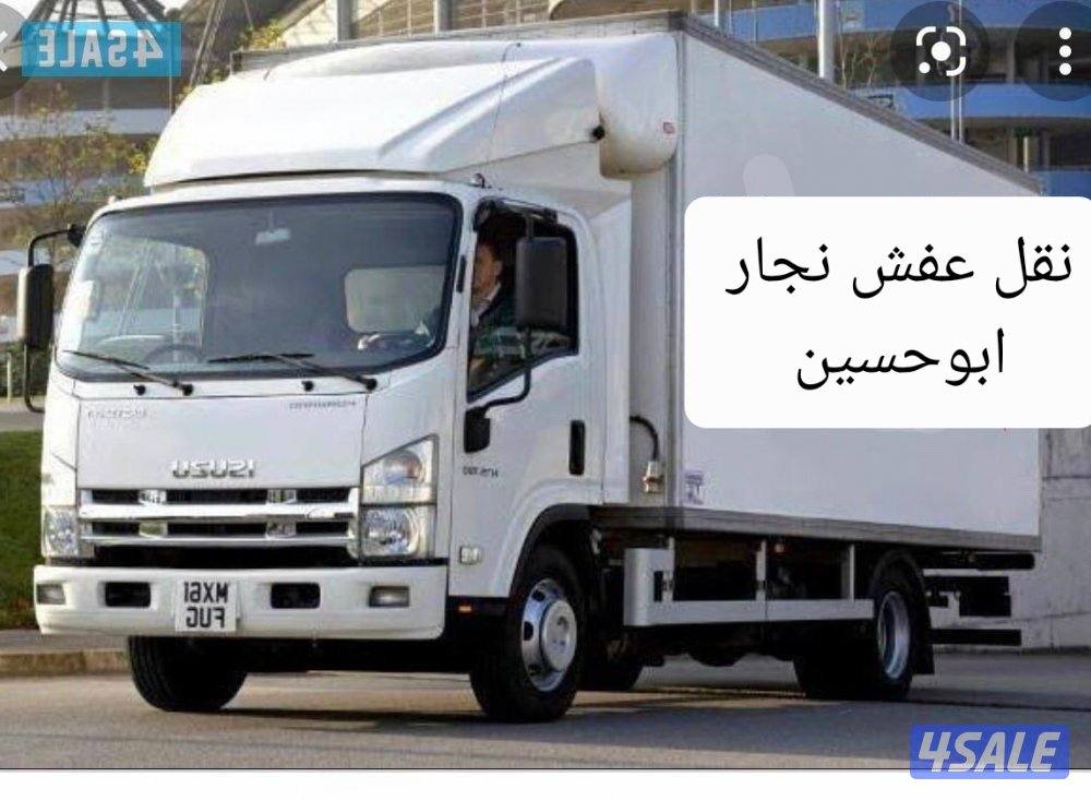 نقل عفش فك نقل تركيب أنسب الاسعار جميع مناطق الكويت1