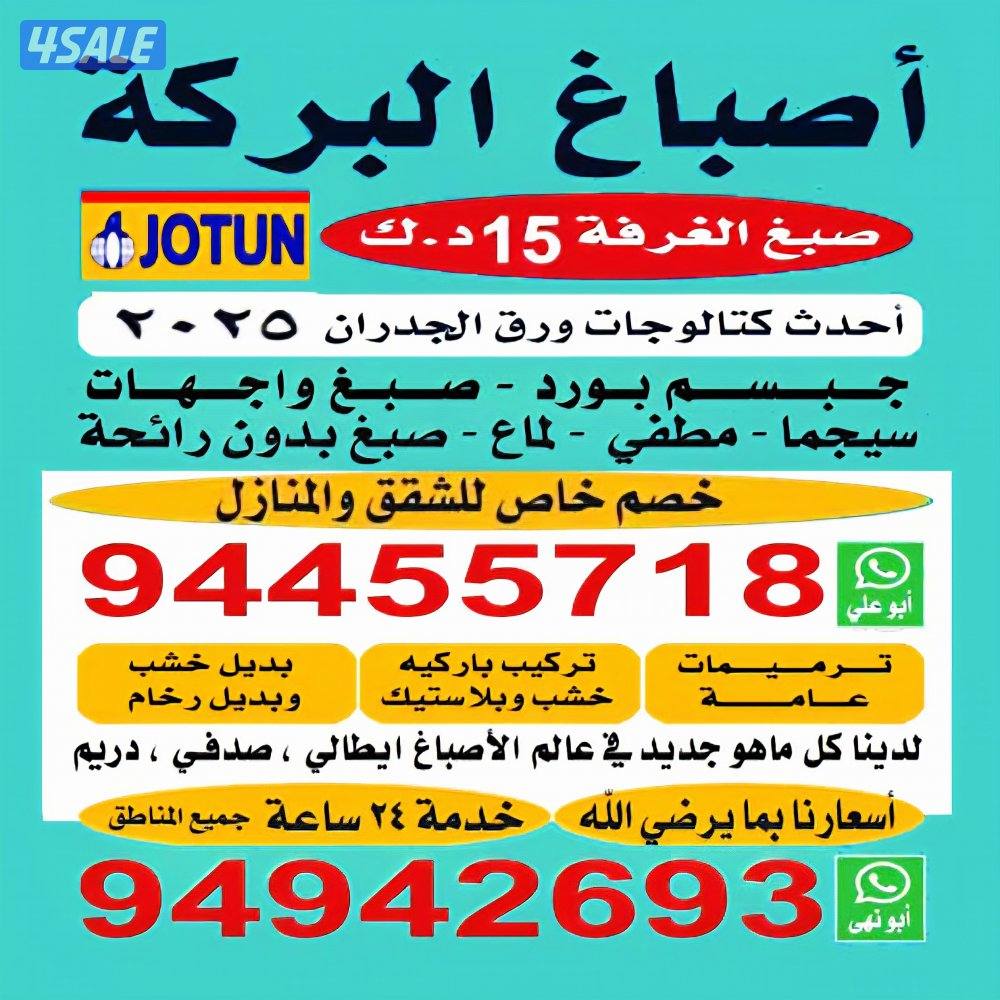 ##صباغ #صبغ#صباغ#صبا#صباغ#صبغ#صباغ#صاغ#صباغ#صيغ#صباغ#صبع#صباغ#صباغ#3