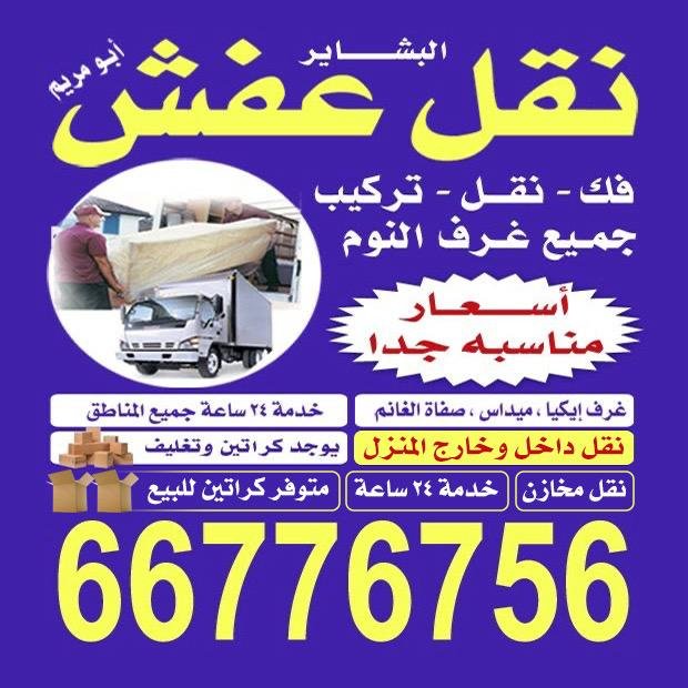 كرم / مشترك بحث جديد0