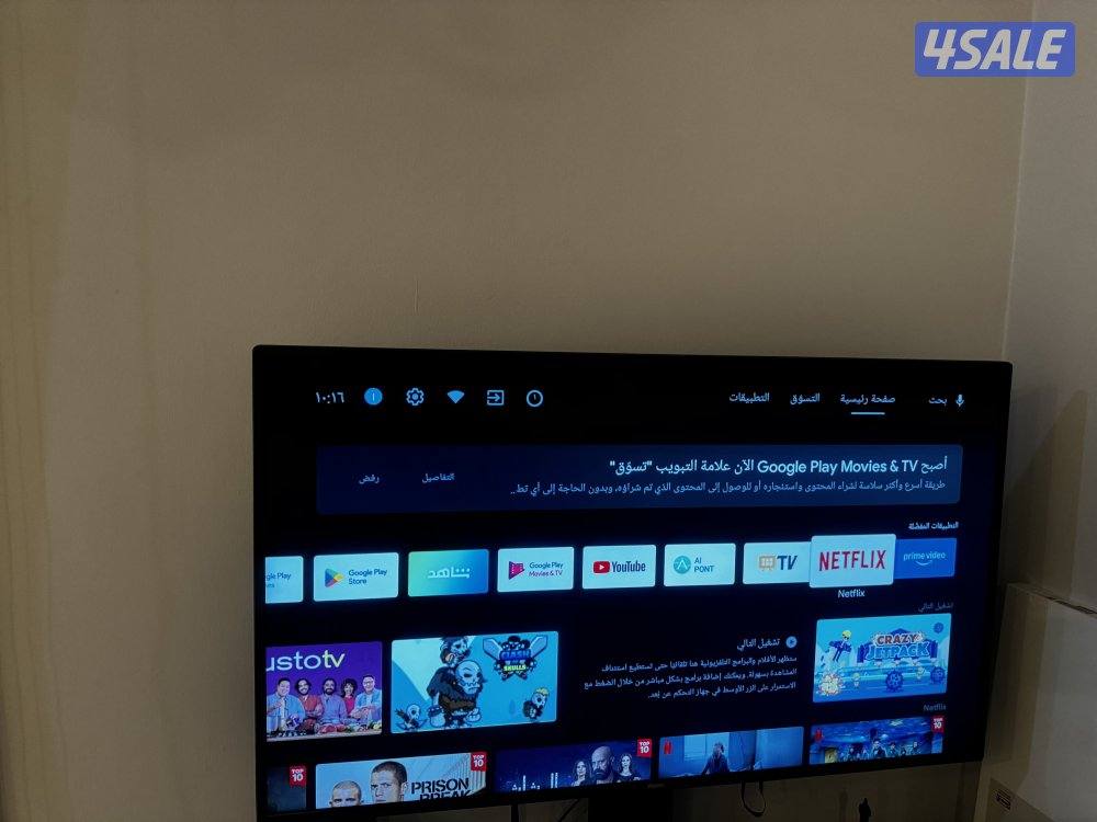 تلفزيون Wansa سمارت 50 بوصة + اشتراكات مدفوعة1