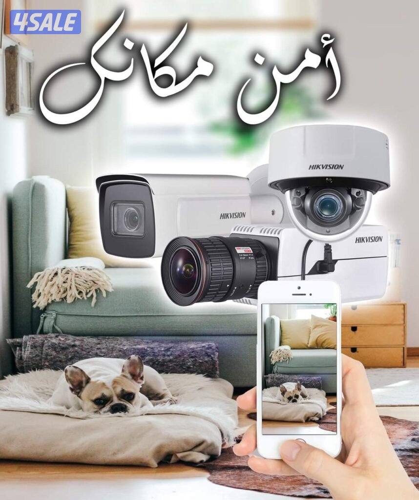 كاميرات مراقبه وانتركم وستاليت واجهزه بصمه وانترنت4