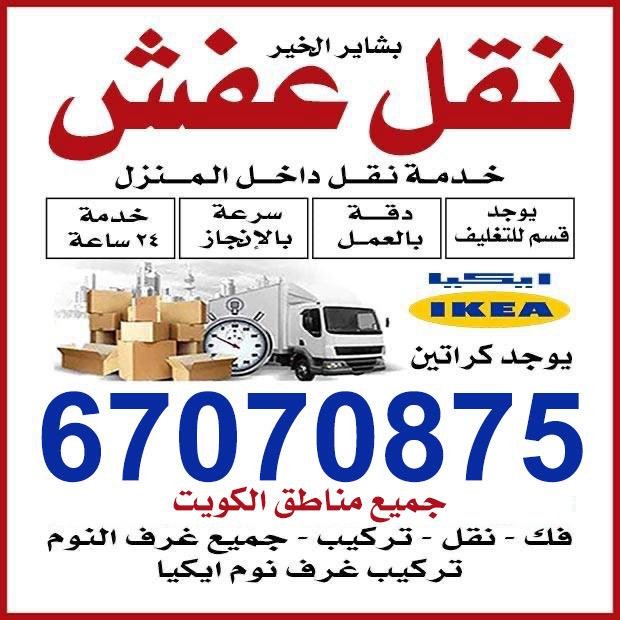 علاء / مشترك بحث جديد0