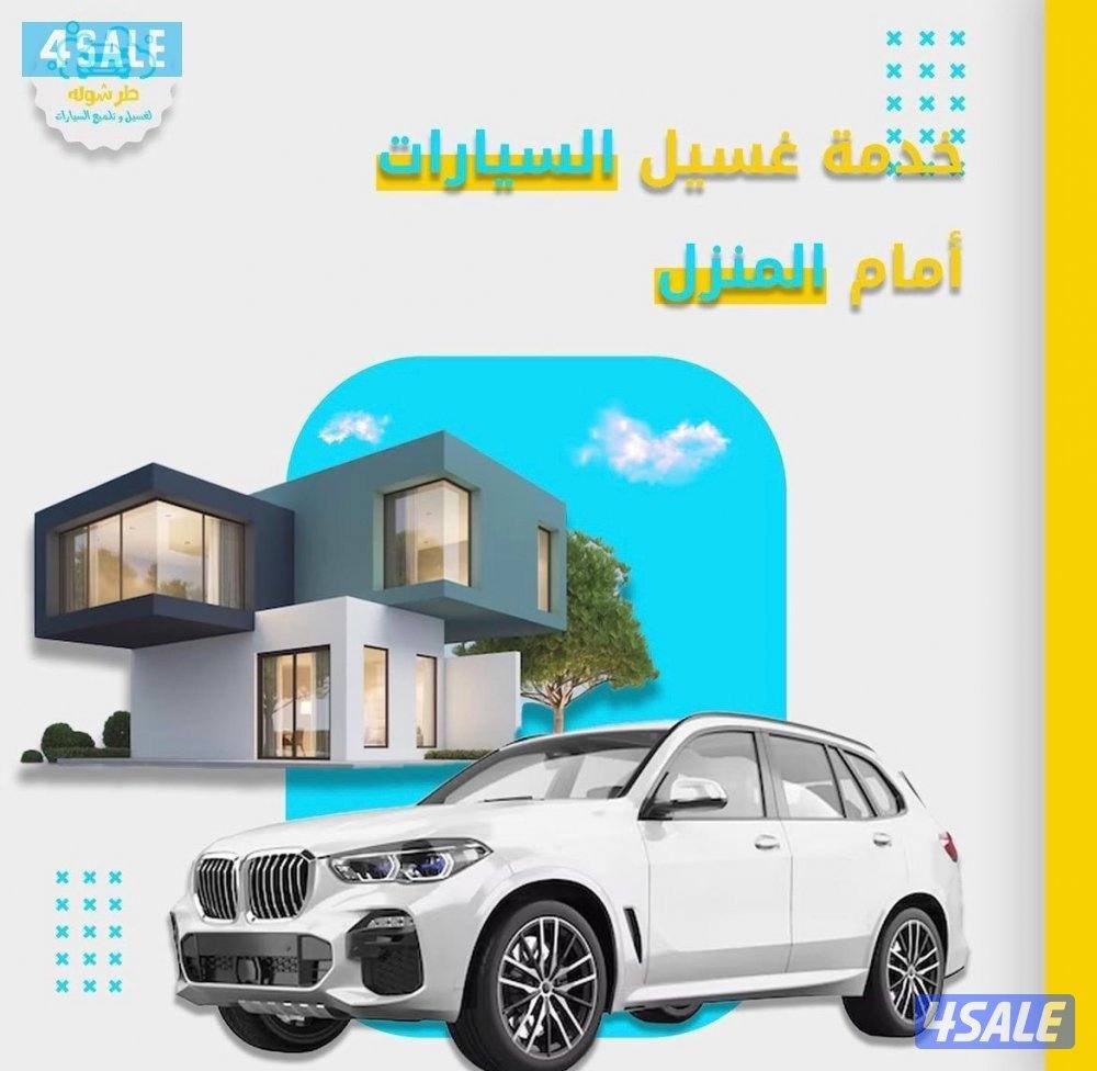 ارخص الاسعار 🔥🔥🔥1