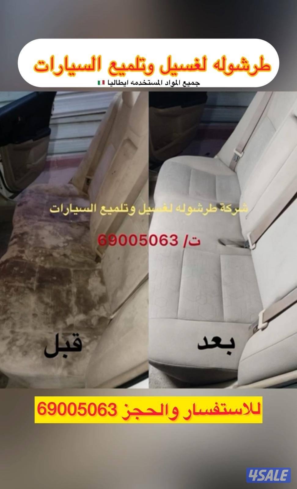 ارخص الاسعار 🔥🔥🔥2